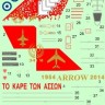 Model Maker Decals D48060 Greek Lockheed-Martin F-16C 341 Mira "Velos/Arrow" 60th anniversary 1/48