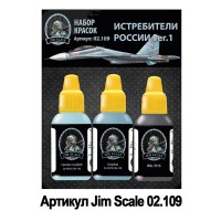 Jim Scale 02.109 Набор красок Jim Scale «Истребители России ver.1» (Су-30)