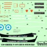 Model Maker Decals D72120 Lockheed-Martin F-16C ZEUS DEMO TEAM decal + resin 1/72