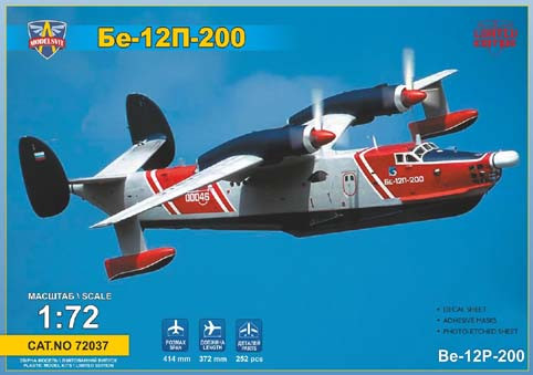 Modelsvit 72037 Противопожарный самолет-амфибия Бериев Бе-12П-200 1/72