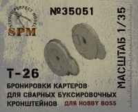 SPM 35051 Т-26 картеры для сварных буксировочных кронштейнов 1/35