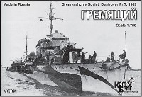 Combrig 70405 Gremyashchiy Soviet Destroyer Pr.7, 1939 1/700