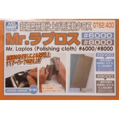Gunze Sangyo GT-62 Абразивный тканевый материал WaterProof Polishing Cloth 6000/8000