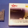 A-resin 35141 БТ-7 Нижний кормовой лист для машин выпуска до 1937 г (для АРК и ВЭ) 1/35