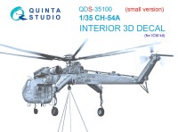 Quinta studio QDS-35100 CH-54A (ICM) (Малая версия) 3D Декаль интерьера кабины 1/35