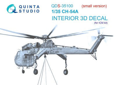 Quinta studio QDS-35100 CH-54A (ICM) (Малая версия) 1/35