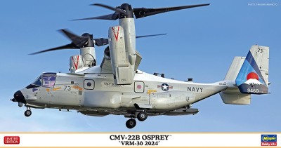 Hasegawa 02492 Конвертоплан CMV-22B Osprey «30-я многоцелевая эскадрилья поддержки флота 2024» (Limited Edition) 1/72