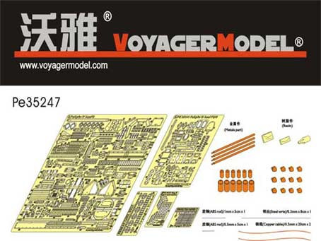 Voyager Model PE35247 WWII German Pz.Kpfw.IV Ausf.G ?LAH Division Kharkov 1943?(For DRAGON 3636) 1/35