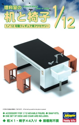 Hasegawa 62004 Набор стол и стул для научного кабинета (SCIENCE ROOM DESK &amp; CHAIR) 1/12