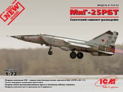 ICM 72172 МиГ-25 РБТ 1/72