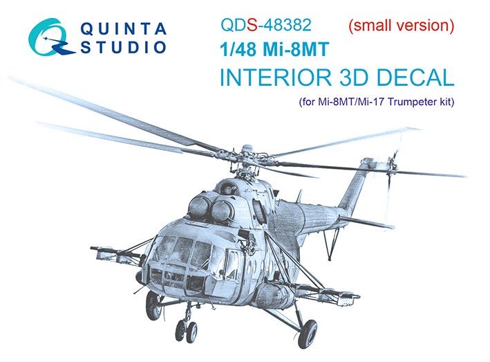 Quinta studio QDS-48382 Ми-8МТ (Trumpeter) (Малая версия) 3D Декаль интерьера кабины 1/48