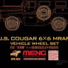 Meng Model SPS-024 Колеса для U.S. COUGAR 6x6 MRAP 1/35