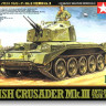 Tamiya 32546 ЗСУ на базе Crusader Mk.III Anti-Aircraft Tank 1/48