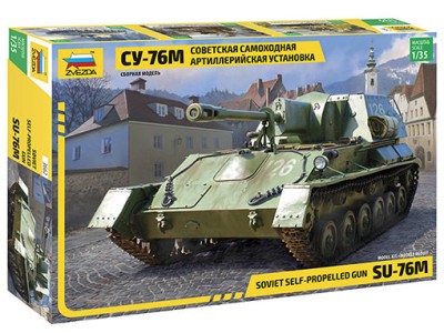 Звезда 3662 СУ-76М 1/35
