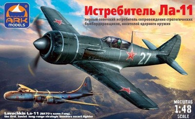 ARK 48050d Истребитель Ла-11 1/48
