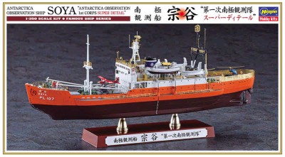 Hasegawa 51152 Ch52 Научно Исследовательское Судно Soya “Antarctica Observation 1St Corps Super Detail” 1/350