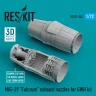 Reskit RSU72-0243 MiG-29 'Fulcrum' exhaust nozzles (GWH) 1/72