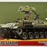 Armada Hobby N72170 M41E Tua Cazador (3D resin printed kit) 1/72