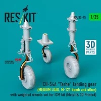 Reskit U35075 CH-54A Tarhe landing gear (MEDIUM LOAD,M-121) 1/35