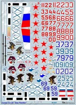 Begemot Decals 48-007 Cухой Су-33 “Sea Flanker” 1/48