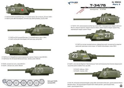 Colibri decals 35034 T-34-76 выпуск УЗТМ Part II 1/35