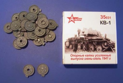 A-resin 35032 КВ-1: усиленные катки (с июля 1941г) 1/35