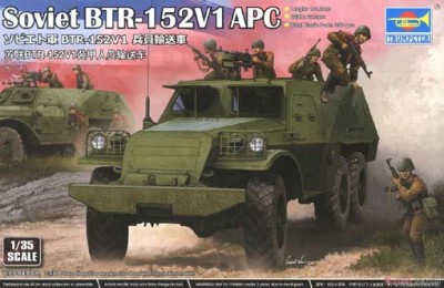 Trumpeter 09573 БТР-152В1 1/35