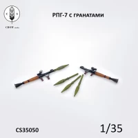 Crow Studio 35050 РПГ-7 с гранатами 1/35
