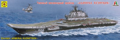 Моделист 170044 Авианесущий крейсер &quot;Адмирал Кузнецов&quot; 1/700