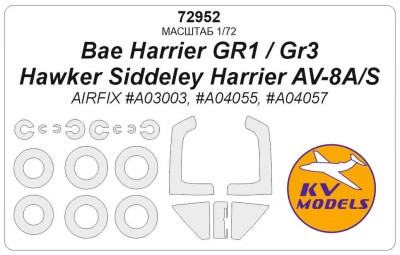 KV Models 72952 Bae Harrier GR1 / GR3 / Hawker Siddeley Harrier AV-8A/S (AIRFIX #A03003, #A04055, #A04057) + маски на диски и колеса AIRFIX GB 1/72