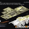 Voyager Model PE351357 WWII German Sd.Kfz 234/4 mit 7.5cm L/48 Basic Upgrade Set (Dragon 6814) 1/35
