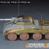 Voyager Model PE351357 WWII German Sd.Kfz 234/4 mit 7.5cm L/48 Basic Upgrade Set (Dragon 6814) 1/35