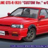 Hasegawa 20695 Nissan Skyline GTS-R (R31) “Custom Ver.”, кастомная версия с крыльями и дисками Watanabe (Limited Edition) 1/24