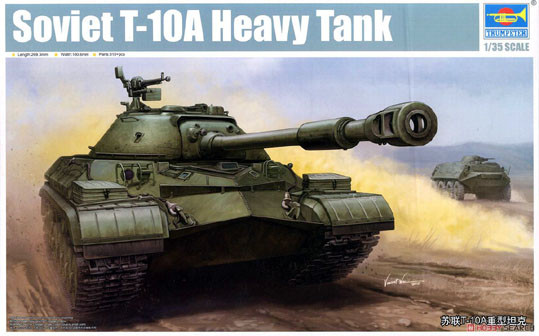 Trumpeter 05547 T-10A Heavy Tank 1/35