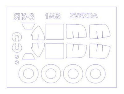 KV Models 48003-1 Як-3 + маски на диски и колеса