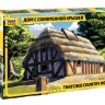 Звезда 8532 Дом с соломенной крышей 1/72