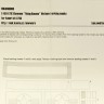 New Ware NWA-M0099 Mask H-21C Shawnee markings (ITALERI 2733) 1/48
