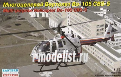 Восточный Экспресс 72144 Bертолет BO-105 CBS-5 МЧС 1/72