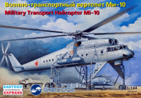 Восточный Экспресс 144509 Военно-транспортный вертолет Ми-10 1/144