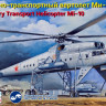 Восточный Экспресс 144509 Военно-транспортный вертолет Ми-10 1/144