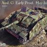Miniart 35349 StuH 42 Ausf. G Early Prod. May-June 1943 1/35