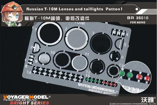Voyager Model BR35010 Russian T-10M Lenses and taillights Patten1(MENG) 1/35