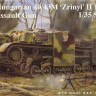 Bronco CB35036 ‘Zrinyi’ II Hungurian 105mm Assault Gun 1/35