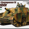 Tamiya 35353 Brummbar Late 1/35