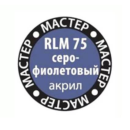 Звезда 68-МАКР RLM75 серо-фиолетовый