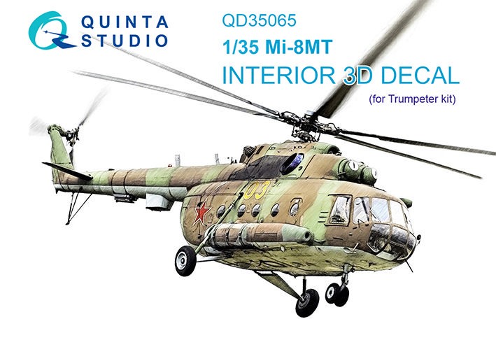 Quinta Studio QD35065 Ми-8МТ (Trumpeter) 3D Декаль интерьера кабины 1/35