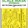 Art Scale 200-M35014 Bell AH-1G Cobra (early/late) canopy frame paint mask (inside and outside) 1/35