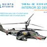 Quinta studio QD+48639 Ка-50 (серо-голубые панели) (Italeri) (с 3D-печатными деталями) 1/48