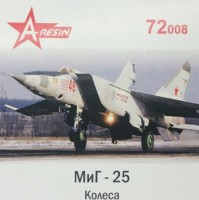 A-resin 72008 МиГ-25 колеса 1/72