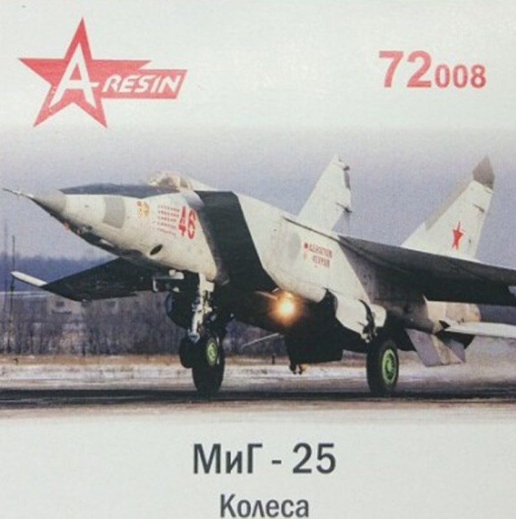A-resin 72008 МиГ-25 колеса 1/72